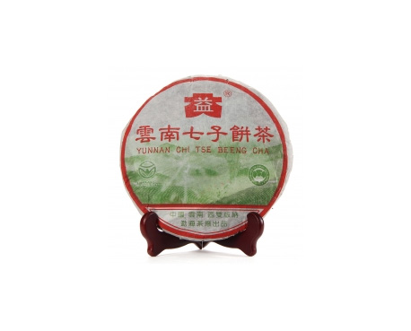 沾益普洱茶大益回收大益茶2004年彩大益500克 件/提/片